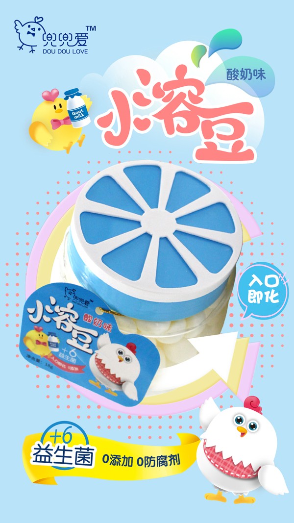  ������(��i)С�ܶ� ����ζ ����ƿ