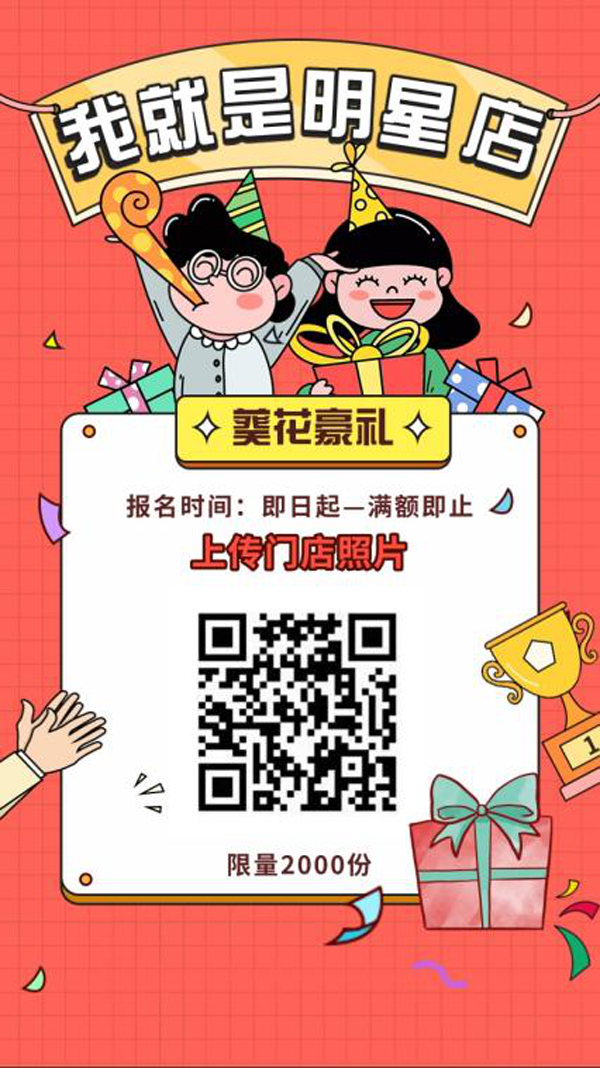 �Wҫ���ʶ���˲�g����С�����Ҿ��ǡ����ǵꡱ���(d��ng)���ς��T(m��n)����Ƭ�A�öY��