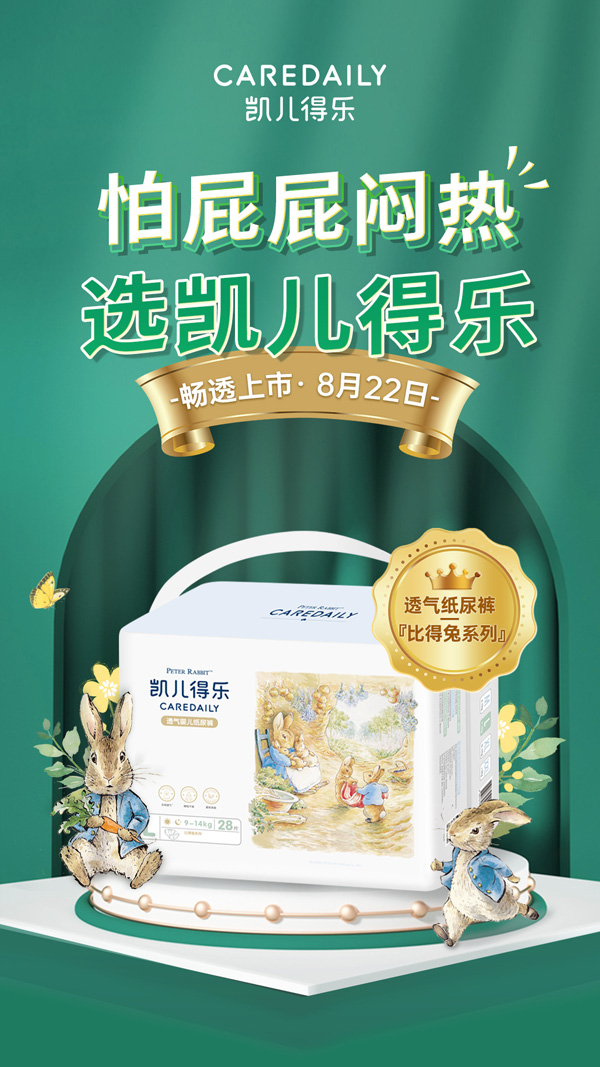 �P���Ø��˵��ü���ѝȫ����(sh��)�w��ֱ�N ��������8.22̖��ʽ����(d��ng)