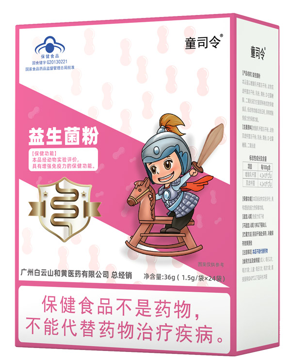 ͯ˾���{(l��n)ñ�������� ����ȫ��(gu��)��������