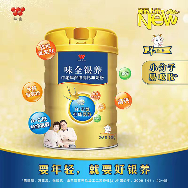 С��������������ζȫ��Ʒ���̷ۻ����u