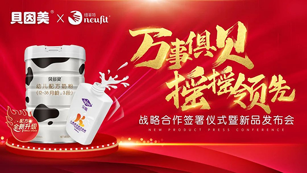 ����ף�R�f�¾㡰ؐ�������u�u���I(l��ng)�����~����&ؐ������(zh��n)�Ժ��������xʽ����Ʒ�l(f��)�����A�M�ɹ�