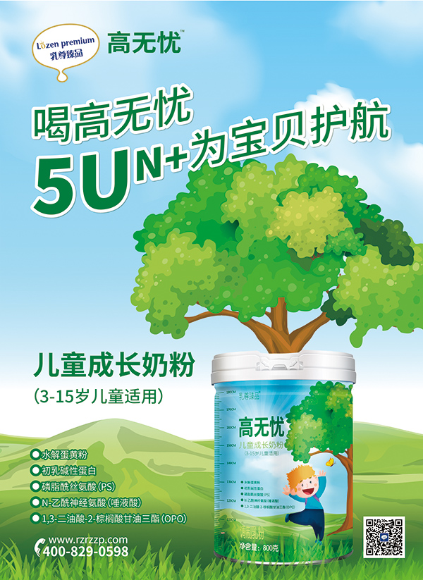 �I�B(y��ng)ȫ��Ʒ�|(zh��)��(y��u)���ߟo�n��ͯ���L�̷ۻ���������