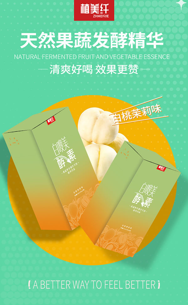 ֲ���w��������ع��߽�����ʳ�w�Sֲ���Ʒ��ô����