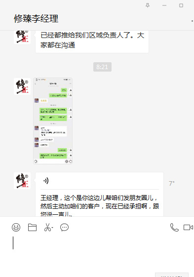 ϲ��(b��o)���������鹫˾ͨ�^�𱬋�ͯ�W(w��ng)�ƏV�c�͑��ɹ�����