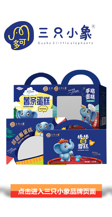 �c(di��n)���M(j��n)����ֻС��Ʒ�ƌ�(zhu��n)�}