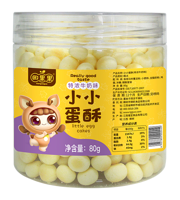 �����СС���� ţ��ζ.jpg