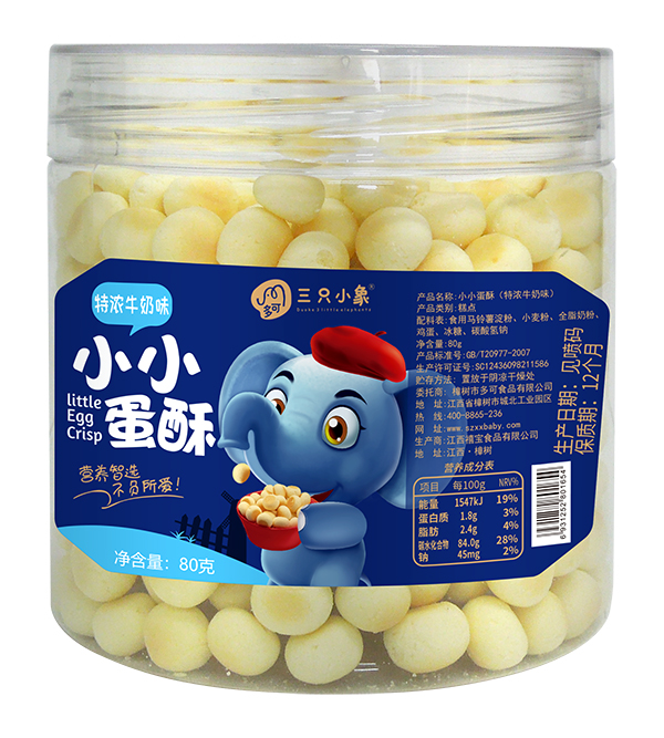 �����ֻС��СС���� ţ��ζ.jpg