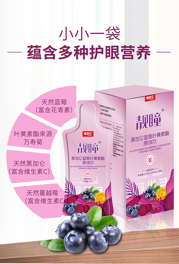 �nͫ�ڼӁ��{(l��n)ݮ�~�S��֬ԭҺ��ذ����������������