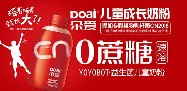 ���(��i)YOYOBOT��������ͯ���L(zh��ng)�̷ہ�(l��i)�ˣ����ӂ���ʥ�Q������Y���x���͌�(du��)����