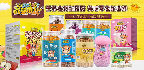 ߹��ؐ�ȋ�ͯС��ʳ��Ʒ��S���N�ۻ�������ӭ��(zh��n)2022��