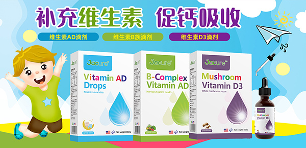 健萃樂維生素滴劑.jpg 健萃樂維生素滴劑.jpg