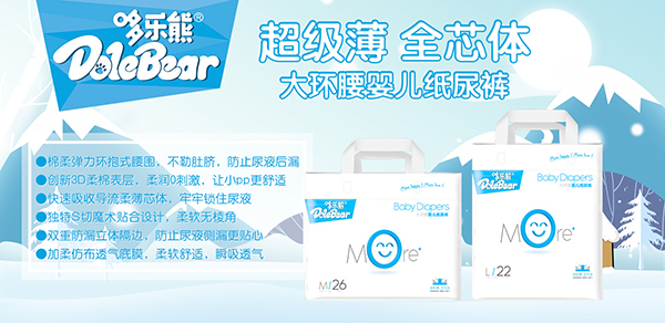 �ߘ�(l��)��Moreϵ�д�h(hu��n)������ѝ ����(j��)�������m���ó��L(zh��ng)