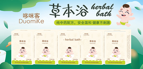 ����Ͳݱ�ԡ ��ˎ�䷽�غͰ�ȫ