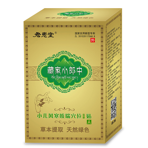   �����òؼ�С����С���L���ȴ�Ѩλ�����N ���