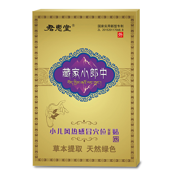   �����òؼ�С����С���L���ðѨλ�����N С��