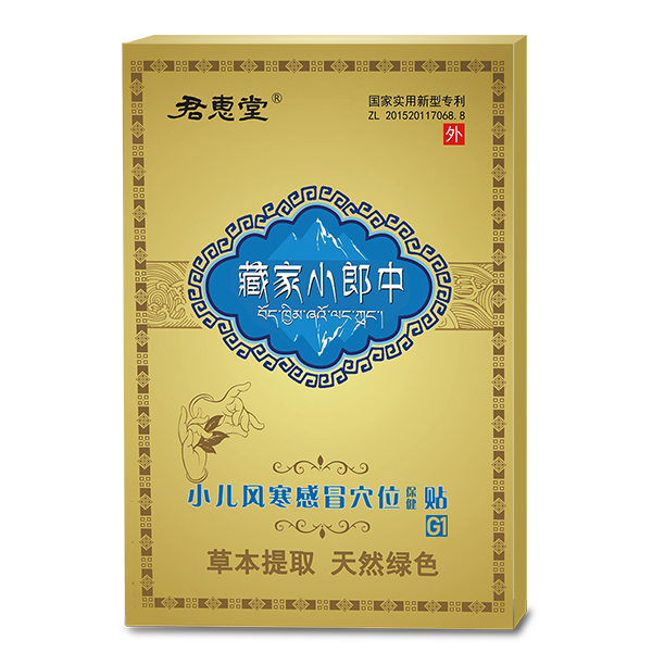   �����òؼ�С����С���L����ðѨλ�����N С��