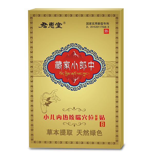   �����òؼ�С����С���ȟ�ȴ�Ѩλ�����N С��