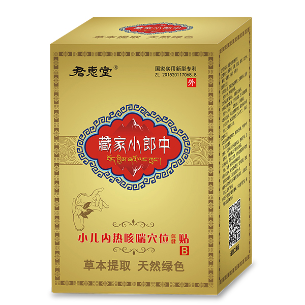 �����ɷ���(f��)ճ�N��������Ѩλ�N��ĸ�������������Aĸ���Ј�(ch��ng)