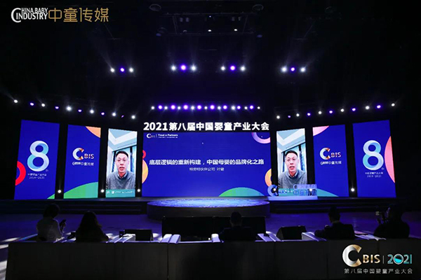 去年新注冊母嬰企業(yè)高達4.5萬家.jpg 去年新注冊母嬰企業(yè)高達4.5萬家.jpg