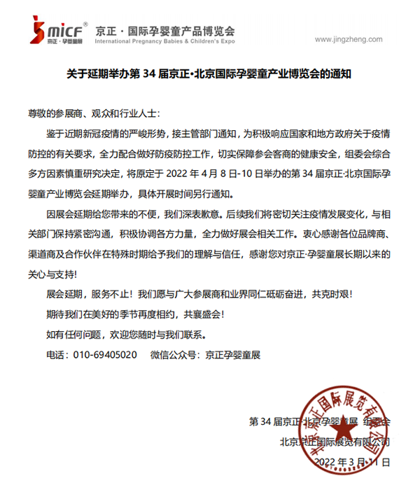 �P(gu��n)�������e�k�� 34 �þ������������H�Ћ�ͯ�a(ch��n)�I(y��)���[����֪ͨ1.png