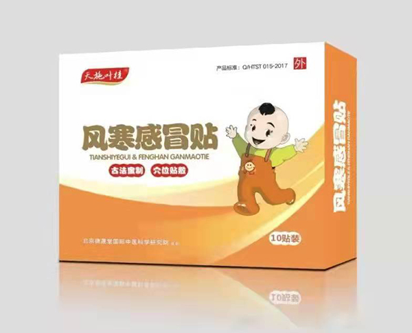 ��ʩ�~���L(f��ng)����ð�N ���b.jpg