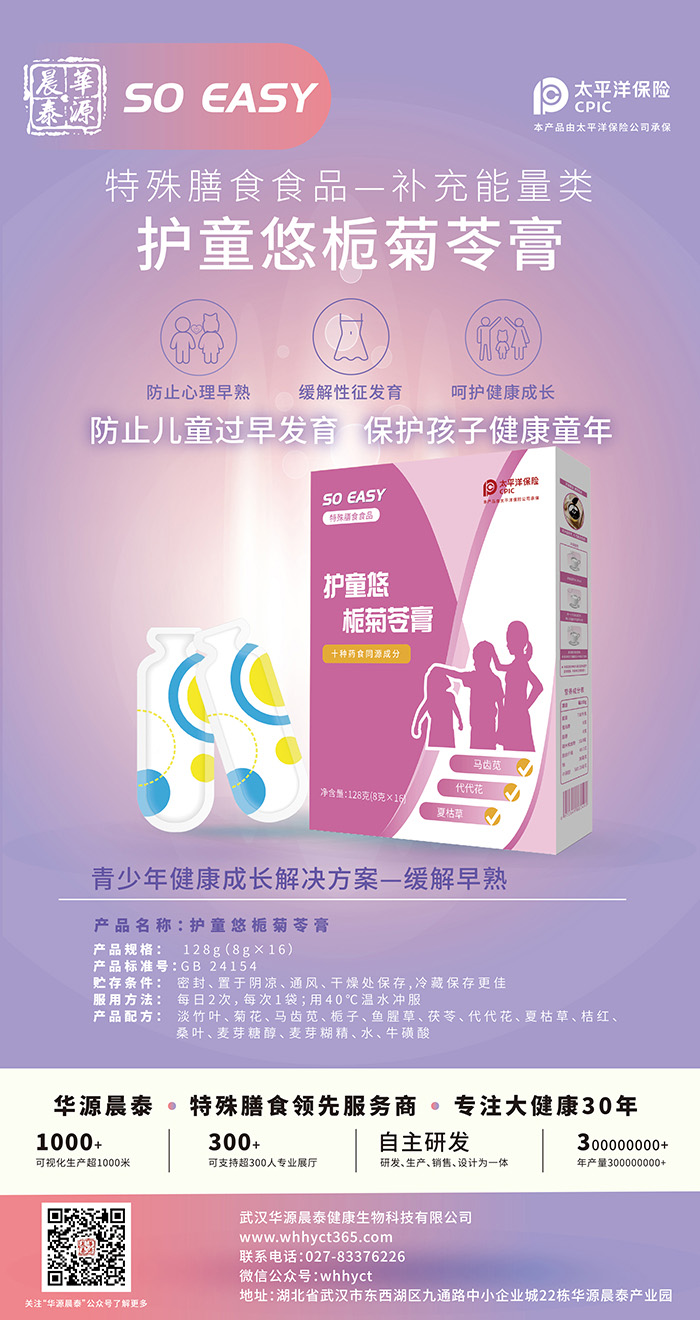 ��ʿ�F(tu��n)�(du��)�ӳ�+20�|��a(ch��n)ֵ���AԴ��̩���̴��ӹ����\(ch��ng)���������A