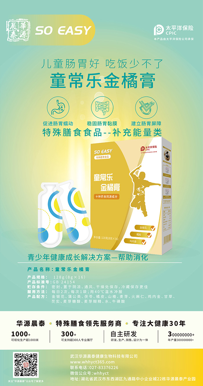 �Юa(ch��n)�N(xi��o)һ�w���x�ܣ��AԴ��̩�����̴��ӹ��Č�(sh��)����(bi��o)�U