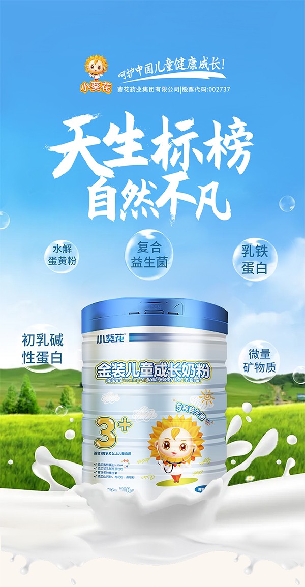 С�������b��ͯ���L�̷� �������L�o�����o