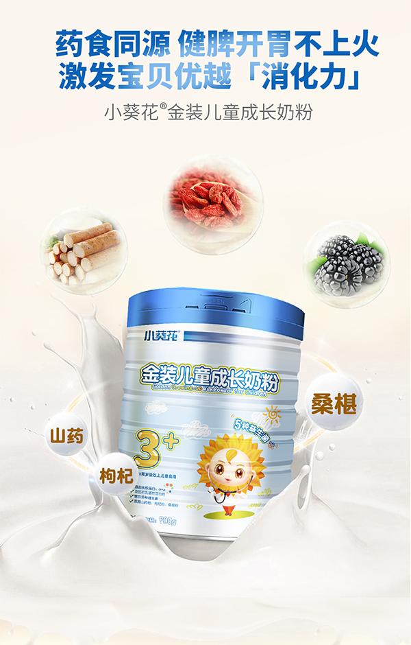  С�������b��ͯ���L�̷�8