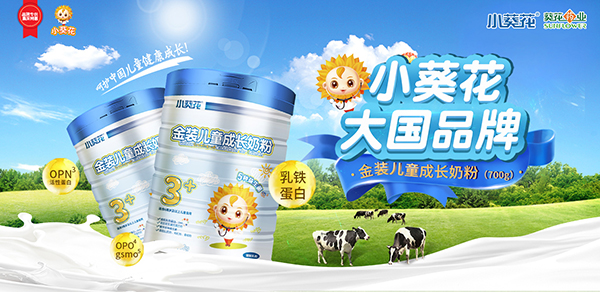 ������(bi��o)������Ȼ������ף�RС�������b��ͯ�̷����v�𱬋�ͯ�W(w��ng)