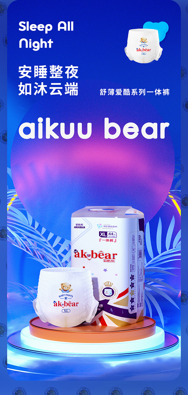 愛酷熊醫(yī)護(hù)級(jí)一體全包臀拉拉褲.jpg 愛酷熊醫(yī)護(hù)級(jí)一體全包臀拉拉褲.jpg