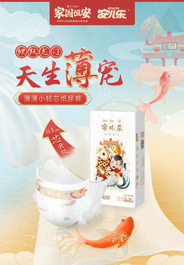 安兒樂(lè)小輕芯拉拉褲XL.jpg 安兒樂(lè)小輕芯拉拉褲XL.jpg