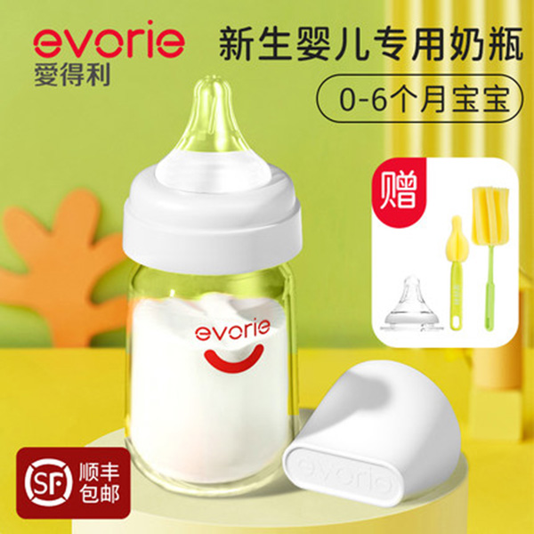 evorie�۵��������냺������ƿ.jpg