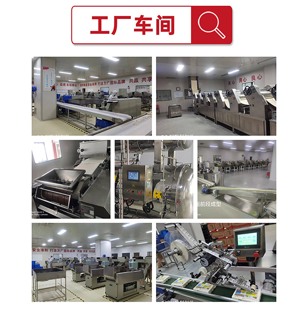 ���VʳƷ����ע���oʳOEM���� �����ۺ�2.jpg