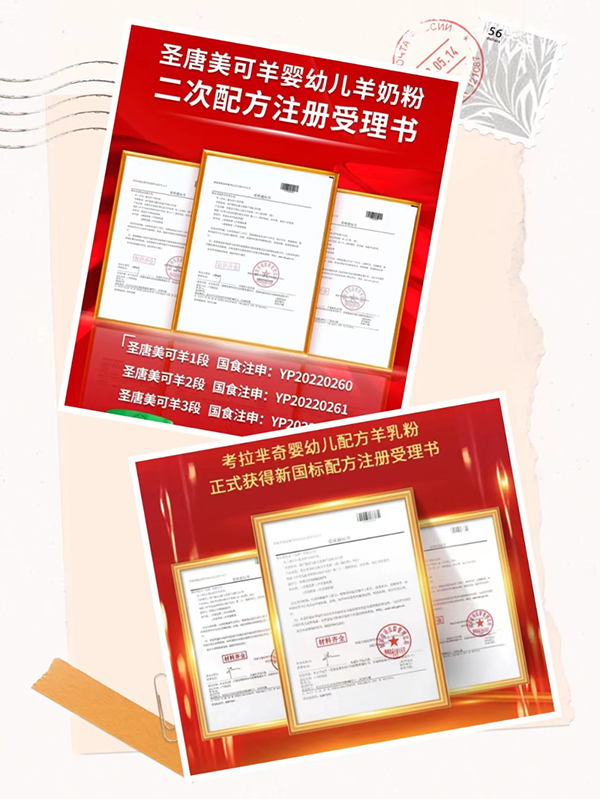 2�������٫@�������������Ʒ�ƞ���l�@������ע��(c��)����A1 - ����.png