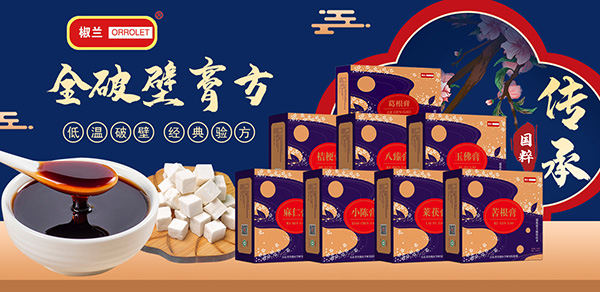 ���mȫ�Ʊڼ��eˎʳͬԴ�� ���ʄ���ʹ�ø�����