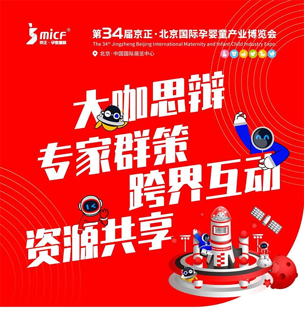 ����ĸ��y���ǻ����H��ͬ�Ƴ��Ї������Ļ���(chu��ng)��IP�������I(l��ng)��վ����ȫ���x��ĸ��a(ch��n)�I(y��).png