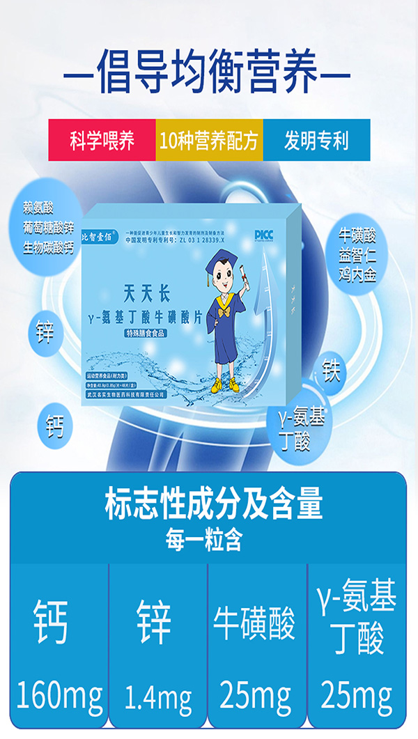 ����Ҽ�������L(zh��ng)��-��������������Ƭ��ô����