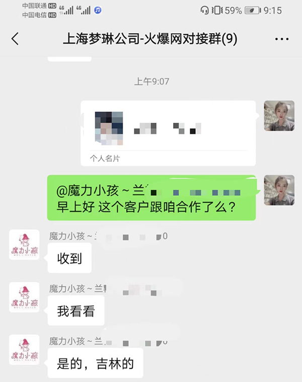 ϲ�����Ϻ����չ�˾ͨ�^�𱬋�ͯ�W(w��ng)�c���ք����ɹ�����