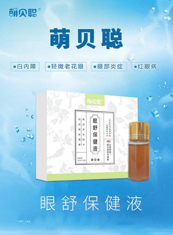   ��ؐ���汣��Һ