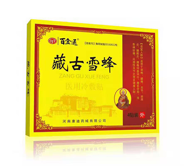 �ٽ�ͨ�ع�ѩ���t(y��)������N