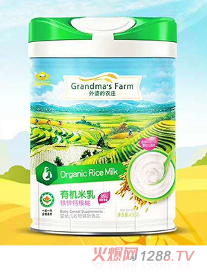 ���ŵ��r(n��ng)�f�������}�F�\���ҹ��߶�S���}��С���ЙC(j��)����