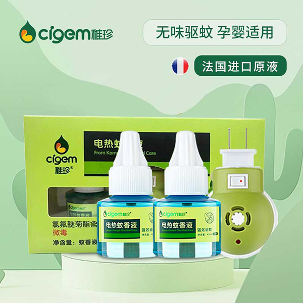 稚珍蚊香液無味yingeyunf插電家用補(bǔ)充裝兒童寶寶液體驅(qū)蚊用品2.jpg