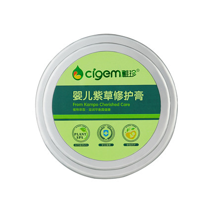 稚珍紫草膏蚊蟲(chóng)叮咬止癢消腫舒緩膏yinge童專(zhuān)用寶寶防蚊子yunf驅(qū)蚊.jpg