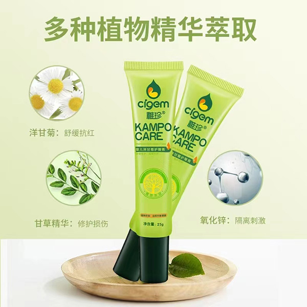 稚珍洋甘菊護臀膏植物精華天然配方溫和護臀防止紅屁屁.jpg 稚珍洋甘菊護臀膏植物精華天然配方溫和護臀防止紅屁屁.jpg