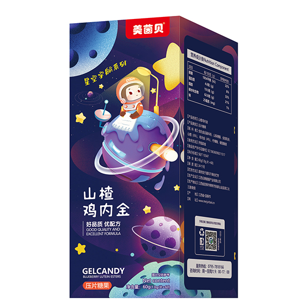 美茵貝壓片糖果 山楂雞內金.jpg 美茵貝壓片糖果 山楂雞內金.jpg