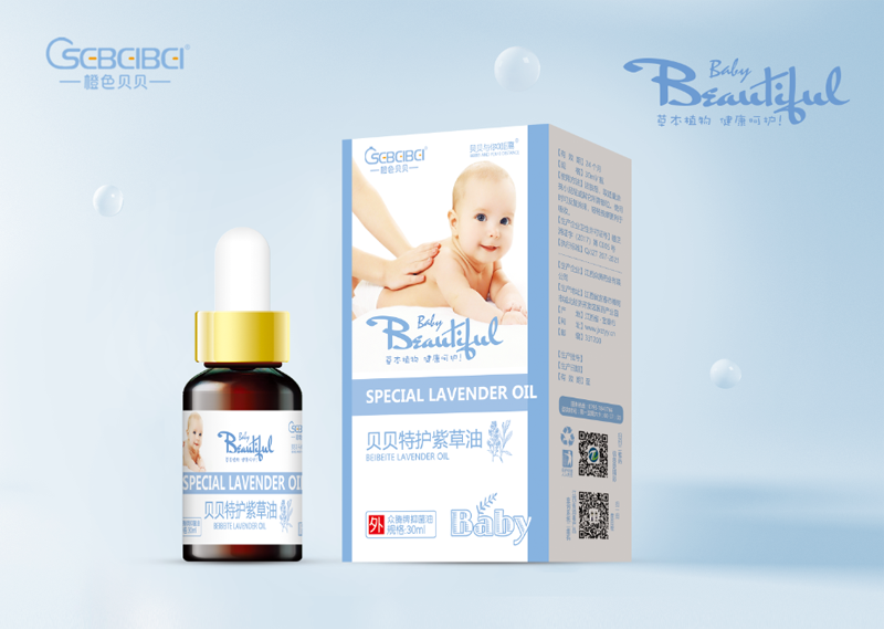 橙色貝貝貝貝特護(hù)紫草油.png 橙色貝貝貝貝特護(hù)紫草油.png