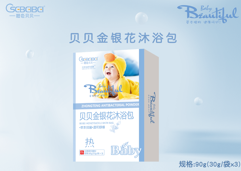 橙色貝貝貝貝金銀花沐浴包.png 橙色貝貝貝貝金銀花沐浴包.png