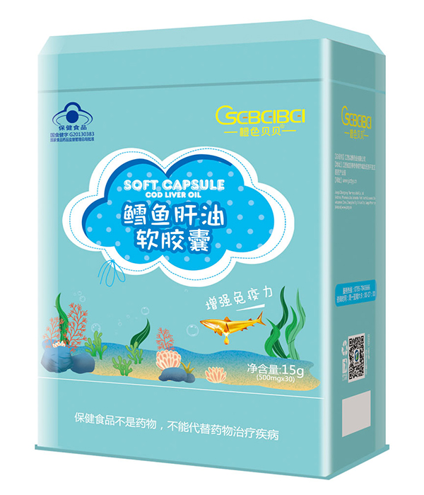 橙色貝貝鱈魚(yú)肝油膠囊.jpg 橙色貝貝鱈魚(yú)肝油膠囊.jpg